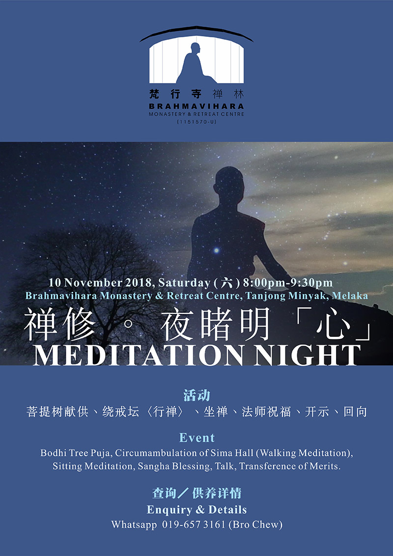 MeditationNight2018 800
