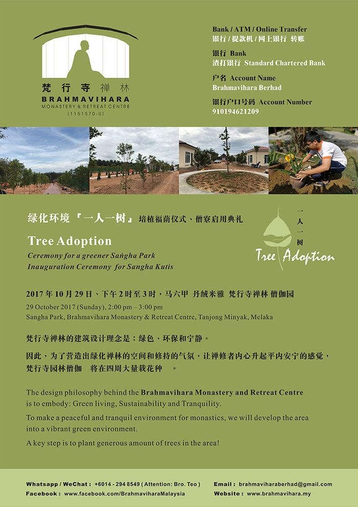TreeAdoption 700
