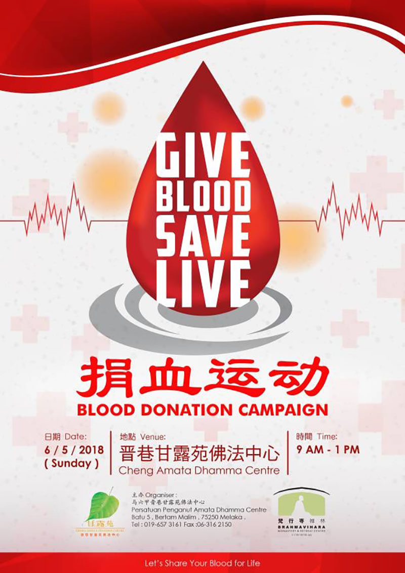 Bollddonation2018 800