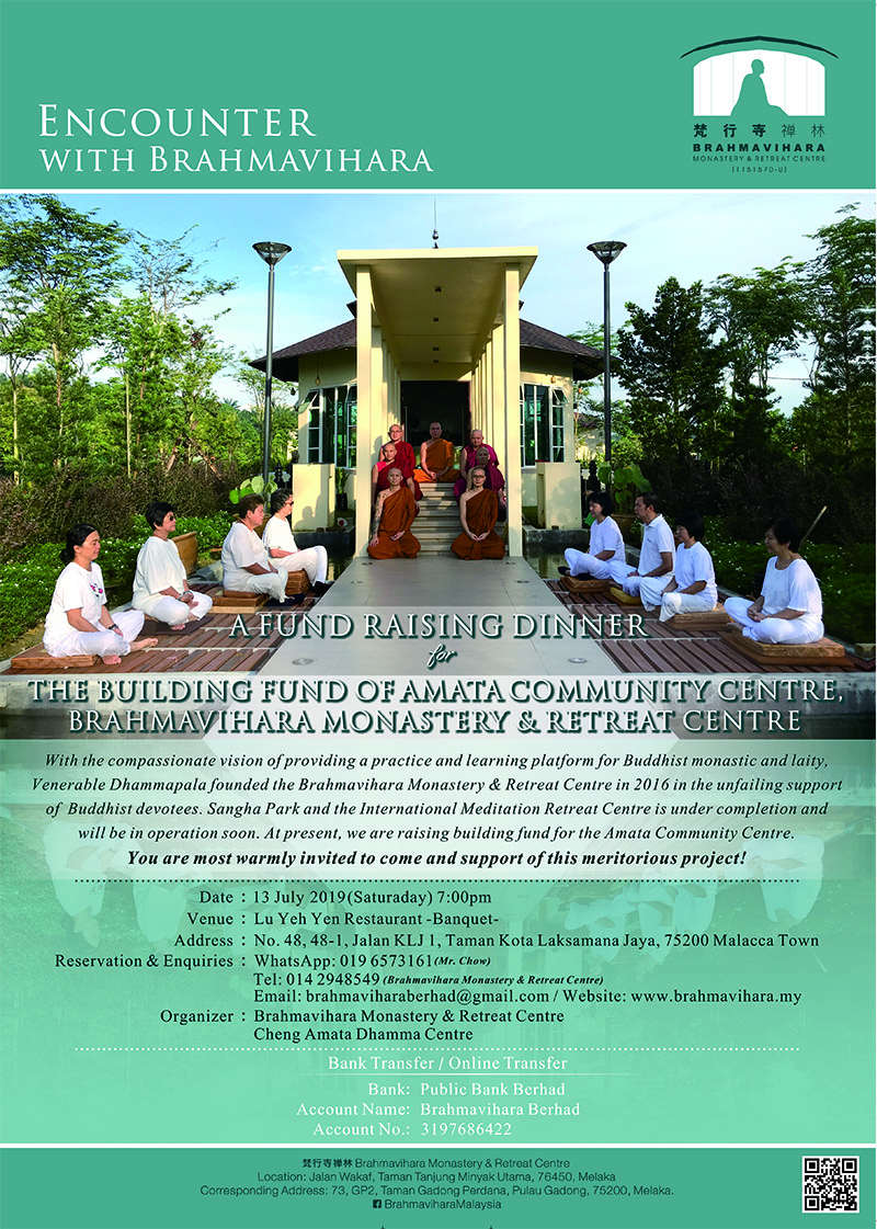 Brahmavihara FR2019 ENg 800