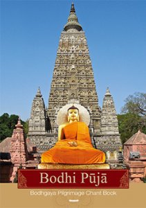bodhipuja
